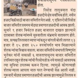 WhatsApp_Image_2026-04-17_at_4.28.43_PM_original