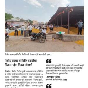 WhatsApp_Image_2026-04-17_at_4.28.44_PM_original